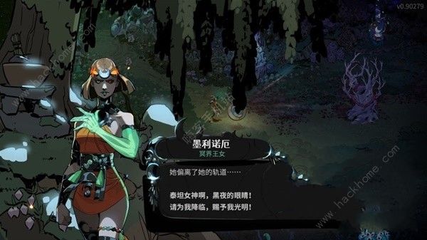 哈迪斯2信物有哪些 开局强力信物推荐