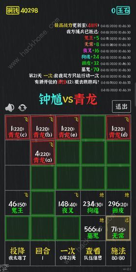 永夜英雄攻略大全 新手入门少走弯路图片2