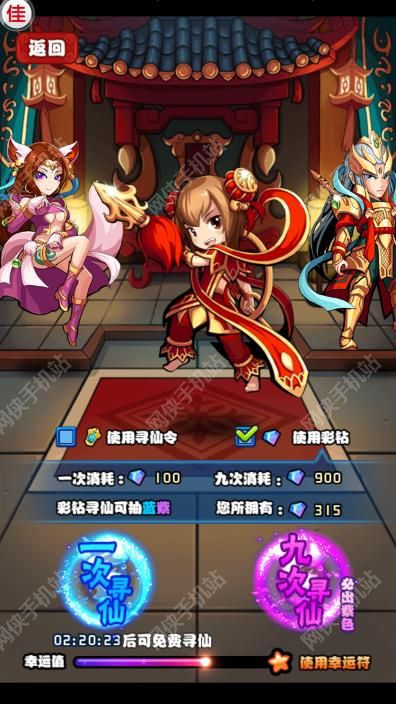 封神幻想评测：中规中矩的回合制手游图片3