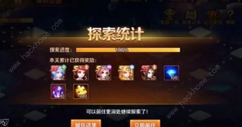 新斗罗大陆兑换码大全 2020最新兑换码汇总图片2