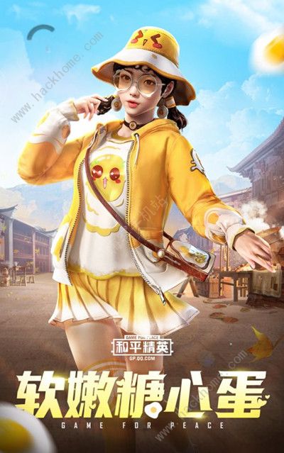 和平精英美食有灵新皮肤曝光 端午节全新套装预览图片4