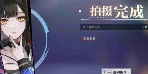 归龙潮冥想搏斗俱乐部任务如何攻略