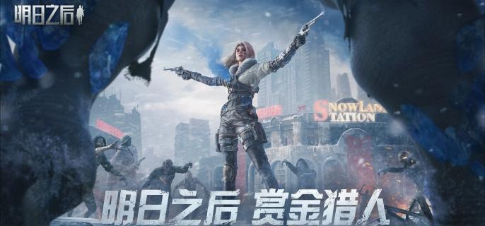 明日之后海洋地图怎么退出-洋地图退出方法​