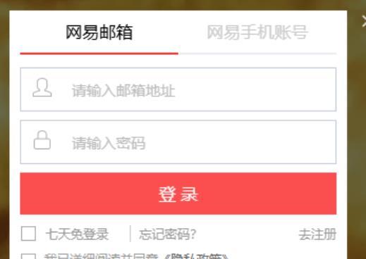 永劫无间手游云游戏入口在哪