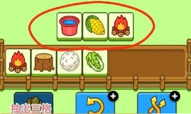 羊了个羊第二关怎么通关