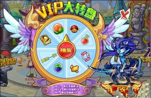 洛克王国VIP大转盘活动详解​