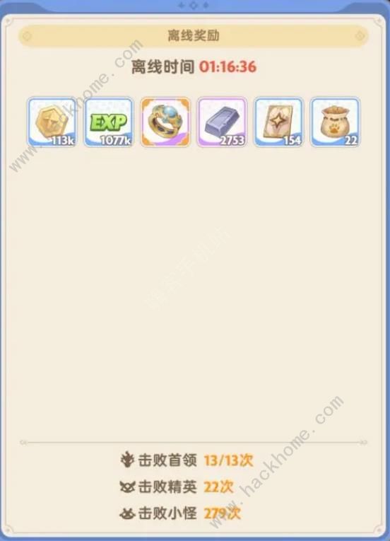 出发吧麦芬刷怪速度和挂机收益哪个好 刷怪挂机对比详解图片4
