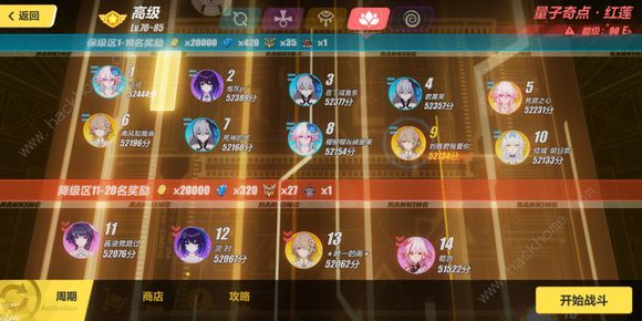 崩坏3周年回归活动大全 周年专属补给奖励一览图片2