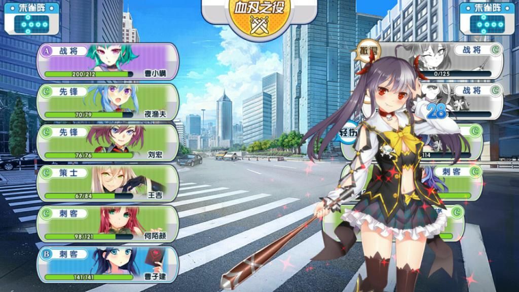 君临臣下三国姬评测：死宅福利，请带好耳机图片3