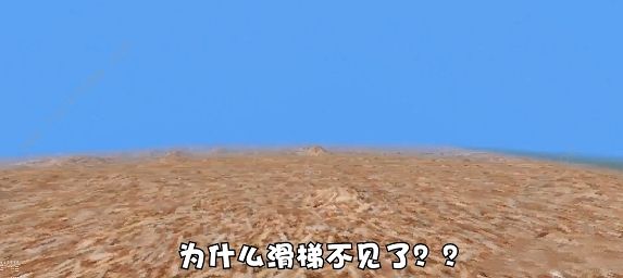 森林里的滑滑梯游戏攻略大全 Slide In The Woods通关结局总汇图片11