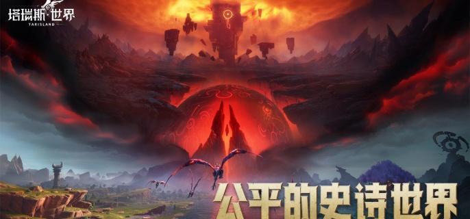 塔瑞斯世界圣骑士天赋怎么加点-圣骑士天赋加点推荐​