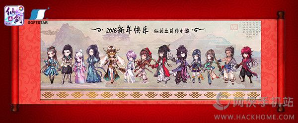 仙剑五前传今日安卓iOS双平台上线 十大活动贺新年图片6