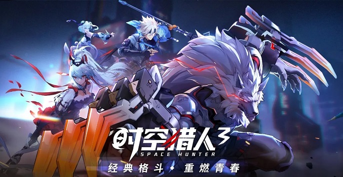 时空猎人3无限钻石礼包码是什么-钻石礼包码大全及使用方法