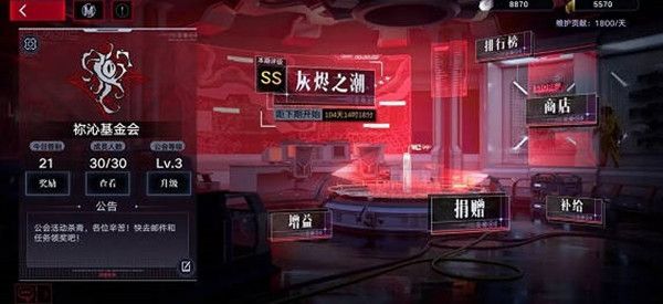 无期迷途砖石怎么获得