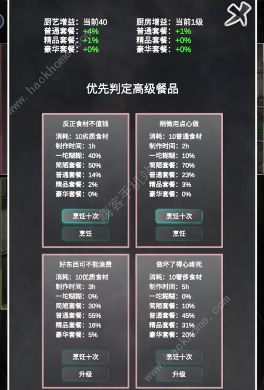 追着丧尸跑BOSS怎么打 全BOSS打法攻略