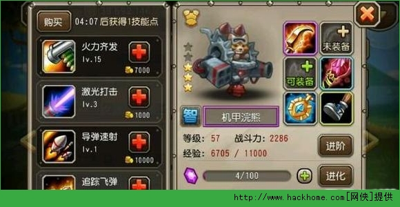 刀塔传奇魂石英雄机甲浣熊实力分析
