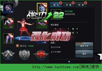 拳皇97OL怎么升级装备？ 拳皇97OnLine装备系统详解