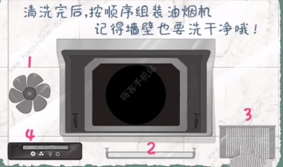 小小收纳游戏攻略大全 全关卡通关总汇图片10