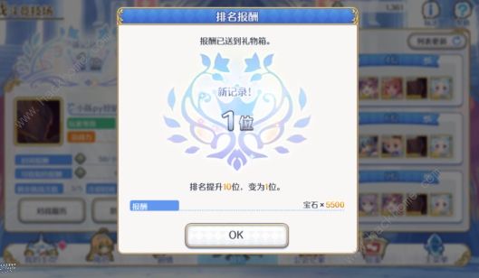 公主连结无氪竞技场攻略 0氪竞技场怎么打登顶？