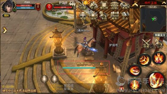 御龙在天手游护国寺偷经每日任务活动玩法详解图片8