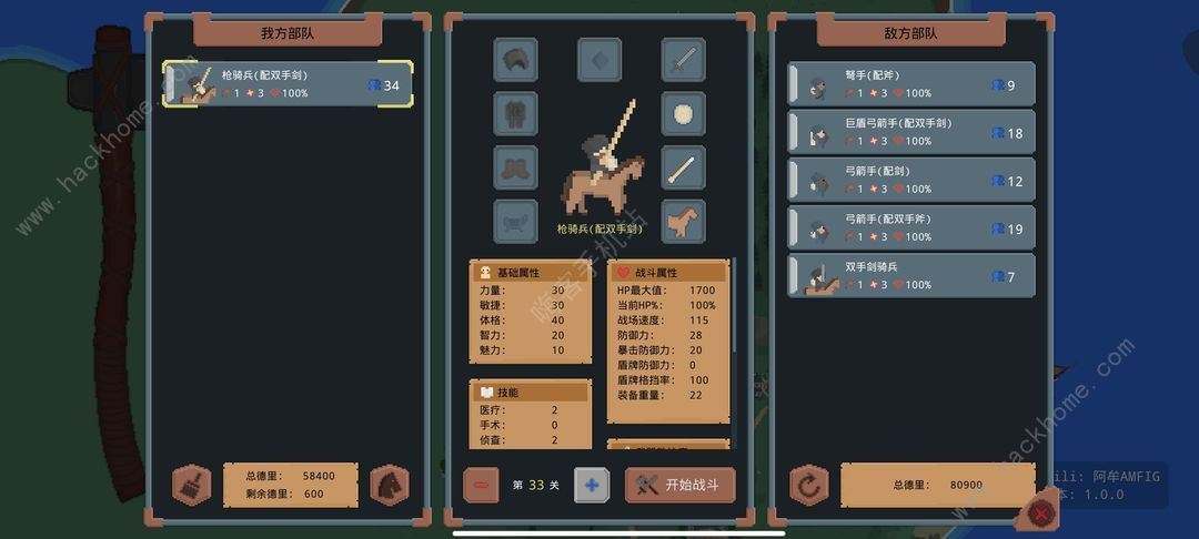 罗德里游戏攻略大全 新手必备通关技巧总汇图片2