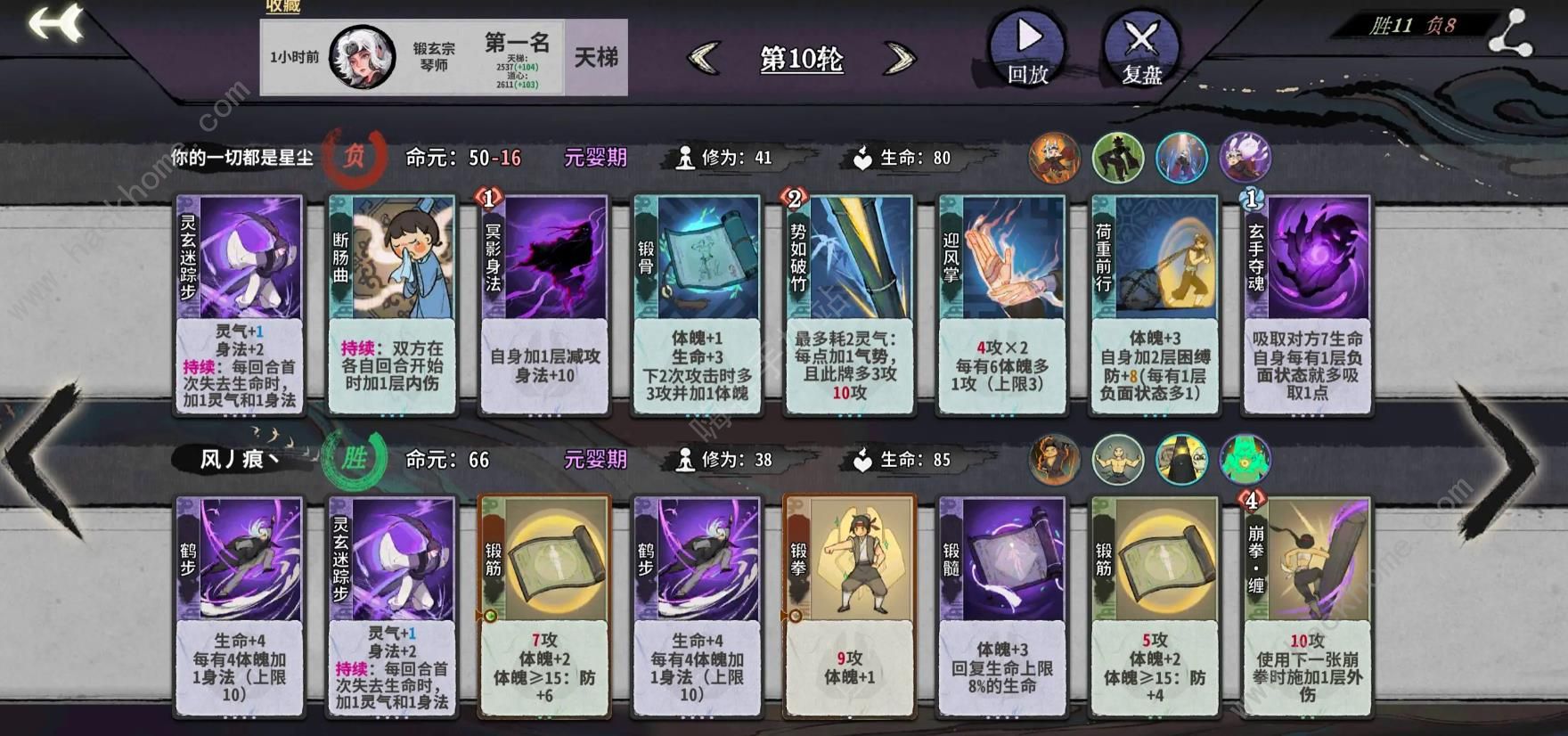 弈仙牌毒小布搭配攻略 内伤流琴师小布配队心得图片3