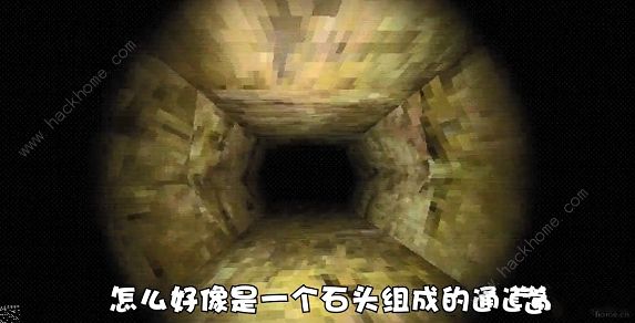 森林里的滑滑梯游戏攻略大全 Slide In The Woods通关结局总汇图片5