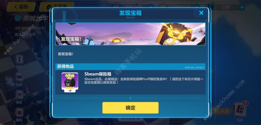 崩坏3圣诞狂想曲黑桃地牢攻略大全 黑桃地牢全流程攻略图片5