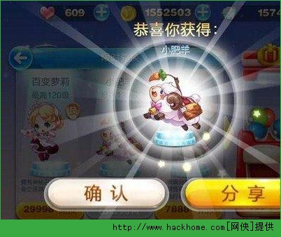 天天酷跑小肥羊抽奖必中技巧 天天酷跑抽奖必中小美羊攻略