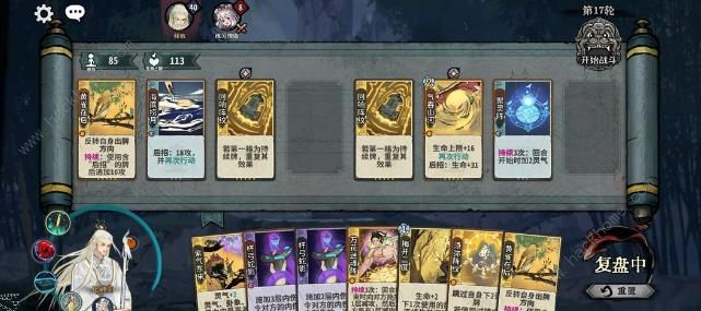 弈仙牌阵老头冲榜攻略 阵老头仙命配队搭配推荐图片11