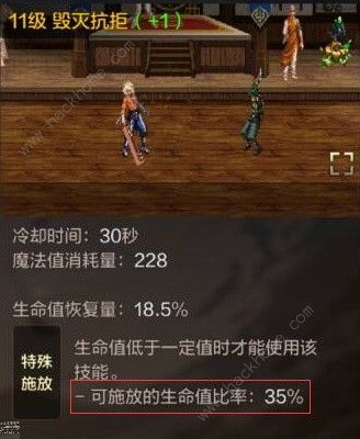 地下城与勇士起源狂战士技能加点推荐 DNF手游狂战士技能怎么用图片5