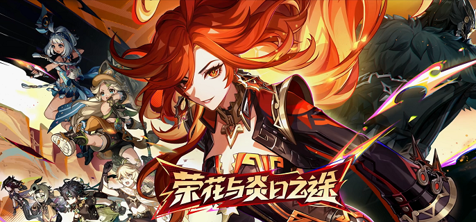 原神待种子萌出新芽任务怎么做-待种子萌出新芽任务攻略​