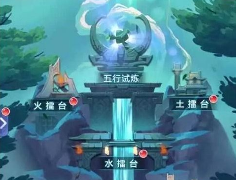 梦幻西游网页版五行斗法12月怎么过