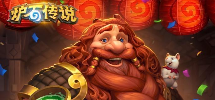 炉石传说回归套牌强度怎么样-回归套牌强度分析​