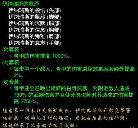 暗黑破坏神3死灵法师技能怎么搭配