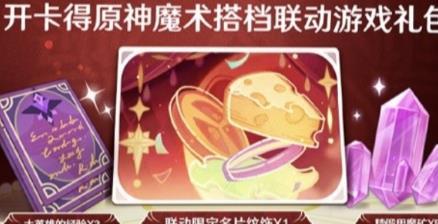 原神名片哪个比较稀有