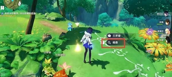 原神观察须弥蔷薇寻找隐藏的歌曲怎么做