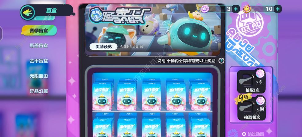 蛋仔派对新手攻略大全 2022新手入门教程
