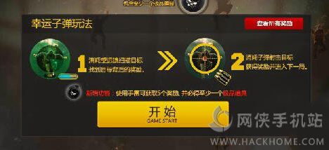 CF手游幸运子弹活动永久武器怎么得 奖励包括火鹰手斧、夜玫瑰、雷豹图片1