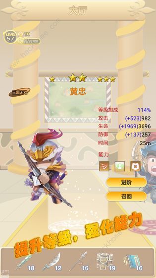 三国冲冲冲攻略大全 新手入门少走弯路