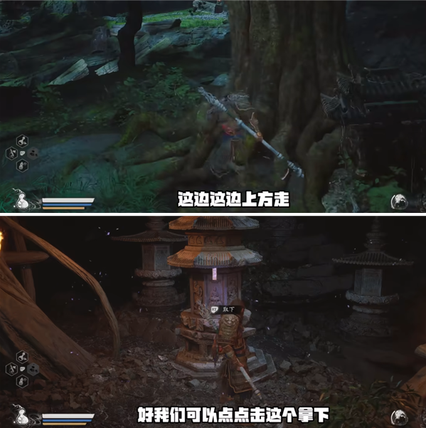 黑神话悟空四妹支线任务怎么做