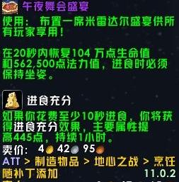 魔兽世界法师塔bug有哪些