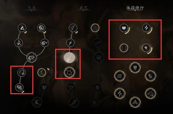 黑神话悟空40级怎么加点
