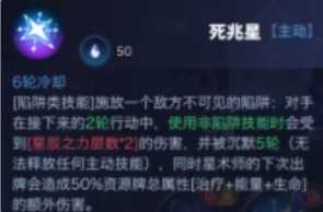 奥牌传说奥斯瓦尔多怎么出装 奥斯瓦尔多出装推荐图片4