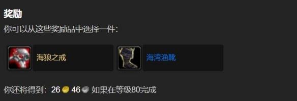 魔兽世界卡鲁亚克钓鱼大赛怎么参加