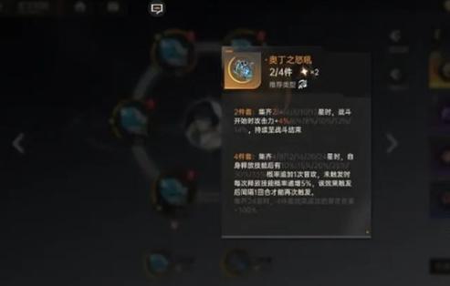 龙族卡塞尔之门龙文怎么获取