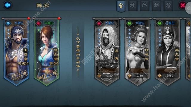 不良人2手游评测：在手机上画江湖图片12