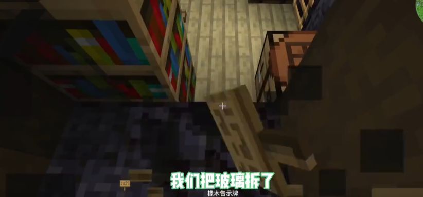 我的世界脆骨症生存整合包wiki下载最新版 v1.1.3