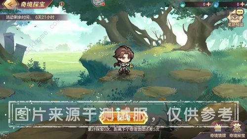 三国志幻想大陆奇境之旅攻略大全 奇境之旅任务通关流程总汇图片3