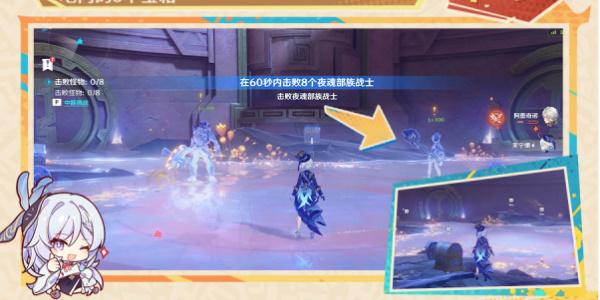 原神以战斗平息成就怎么做